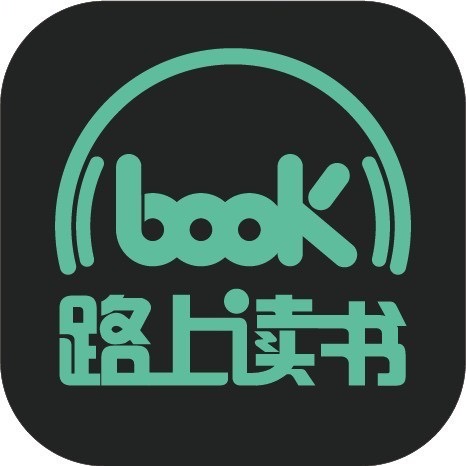 路上读书